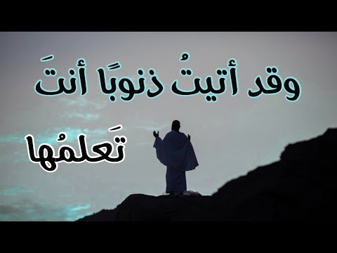 مناجاة قلبي برحمتك اللهم ذو أنس الشافعي