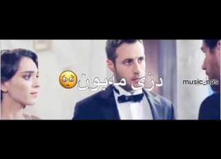 خوشترين ستران كوردي