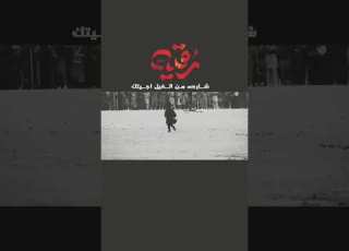  شارده من الخيل اجيتك حسين اهات ستوريات حسينية بدون حقوق اشتراك لايك تعليق