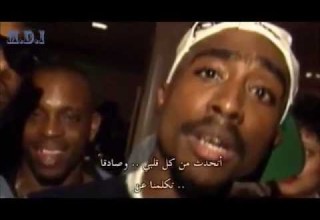 قصة لا تموت 5 توباك شكور مترجم