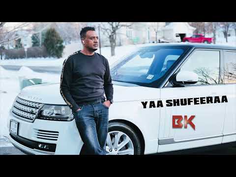 Dawite Mekonen Yaa Shufeeraa Oromoo Music Oldies Dawite Mekonen Yaa Shufeeraa Oromoo Music Oldies