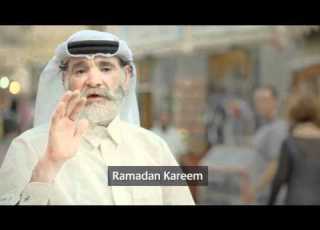 Ramadan In 2 Words Ramadan Kareem From The Commercial Bank Of Qatar