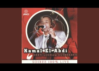  El Khadem Live