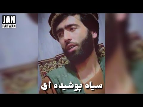 صوفی شعیب آبدره سری زلفت پریشان از غمی کیست