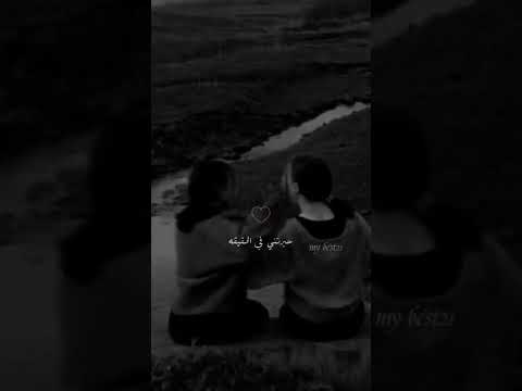 يا ام العيون بريئة تصاميم حب حالات واتس اب