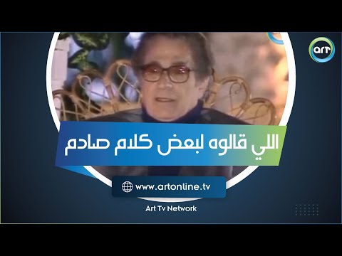 اللي قالوه لبعض كلام صادم أنيس منصور جمع طه حسين والعقاد وتوفيق الحكيم في مكالمة واحدة