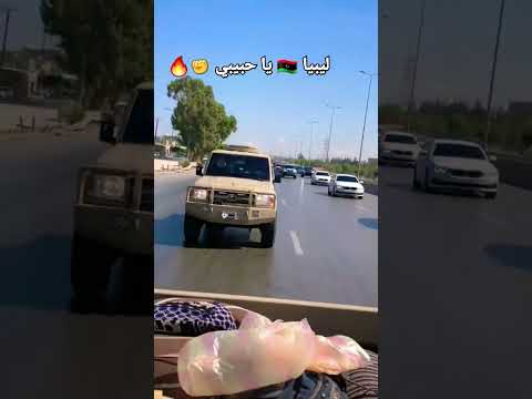 جيش ليبيا ليبيا جيش