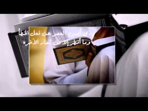 بلغتني يارب شهر المغفره اداء سمير البشيري