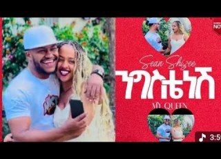  ኣብርሽ ዘፈነላት AH Duet Ethiopian Love Music Habeshaentertainment Abgrace7318 Official Hermitube