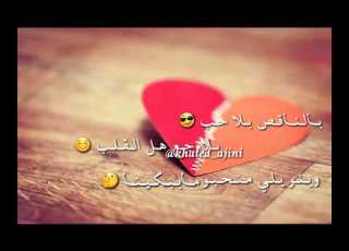  بلناقص بلا حب
