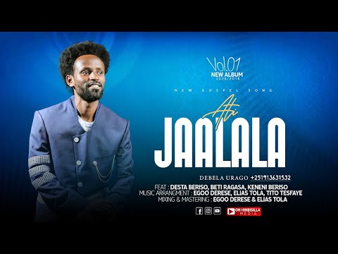 ATI JAALALA SINGER DEBELA URAGO NEW GOSPEL SONGS ALBUM 01