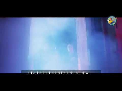 مجدي شطة مهرجان الملك لك يا صاحب الملك