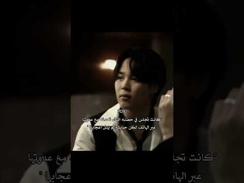 Wattpad رواية روايات واتباد اكسبلور Jimin Jungkook جيمين جونغكوك روايات واقعية رواية