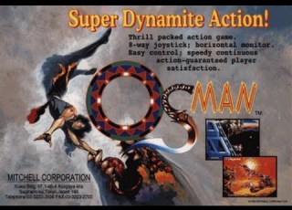  Cannon Dancer Osman Soundtrack
