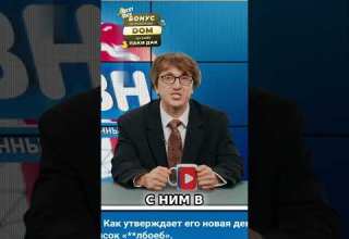 Тимур Родригес Тайна трехдневного отсутствия обнажена