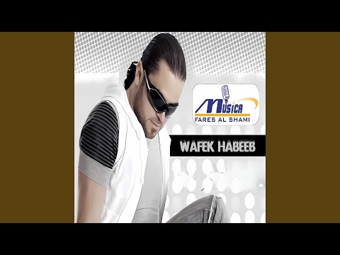 Raje3 3aldaira راجع عالديرة