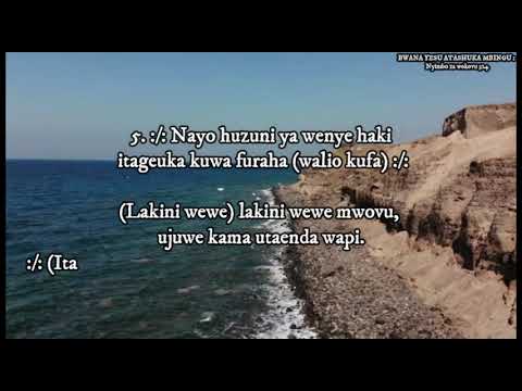 Nyimbo Za Wokovu 324 Bwana Yesu Atashuka Mbingu