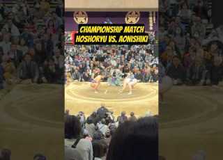  Championship Match Hoshoryu Vs Aonishiki Grand Sumo Day 15