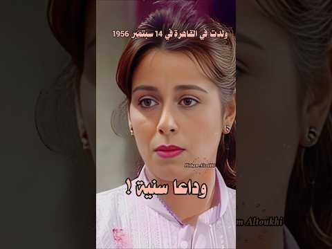 ناهد رشدي وداعا سنية لن أعيش في جلباب أبي