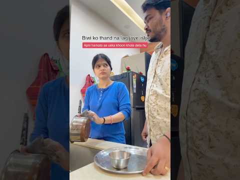 Ini Bartano Ko Feinke Maruogi Funny Bartandhona Husbandwife Comedy Yt Shorts Comedycouple