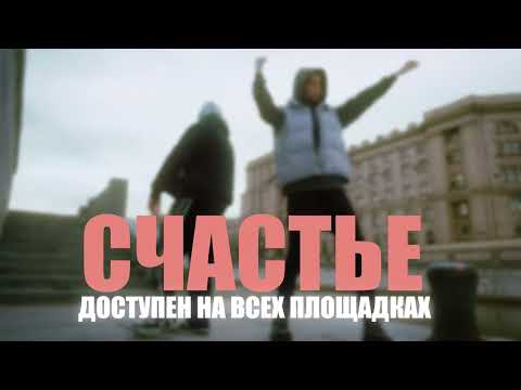 ROUSEMEBABY Счастье