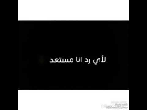 مهرجان انا حطه سد سد