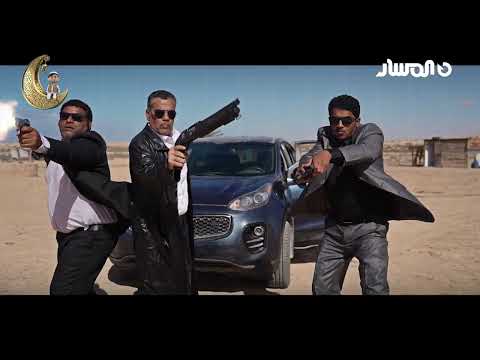 المصاري زاهزين يا حواري يبرن يبرن