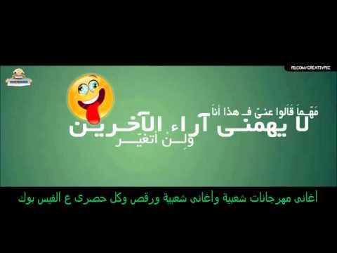 البت اللي انا حبيتها يخرب بيتها محبتنيش البت اللي انا حبيتها يخرب بيتها محبتنيش