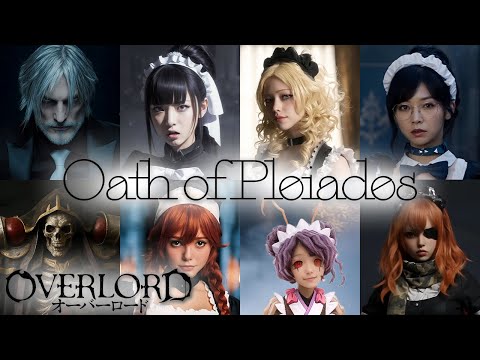 MV オーバーロード Overlord Oath Of Pleiades プレアデスの誓い The Secret Power Of Serving Others
