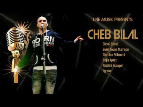 Cheb Bilal Rojla Khaliha Apart