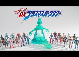  徹底解説 ぐるんと回転 DXプラズマスパークタワー遊び方PV