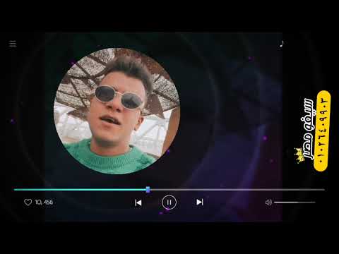 مش قصدي اخون قريبا عصام صاصا كروان