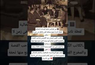 من كواليس الوسادة الخالية حين اجتمع الكبار في عمل لا ي نسى