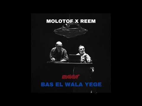 Molotof X Reem Bas El Wala Yege مولوتوف مع ريم بس الولا يجي Official Audio Molotof X Reem Bas El Wala Yege مولوتوف مع ريم بس الولا يجي Official Audio