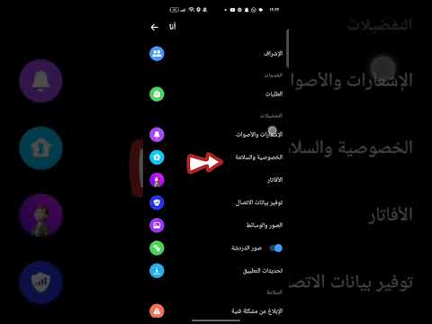 عملت تقييد لشخص على المسنجر وبدك تلغيه هذا الفيديو إلك تقييد إلغاء تقييد مسنجر أصدقاء فيس عملت تقييد لشخص على المسنجر وبدك تلغيه هذا الفيديو إلك تقييد إلغاء تقييد مسنجر أصدقاء فيس