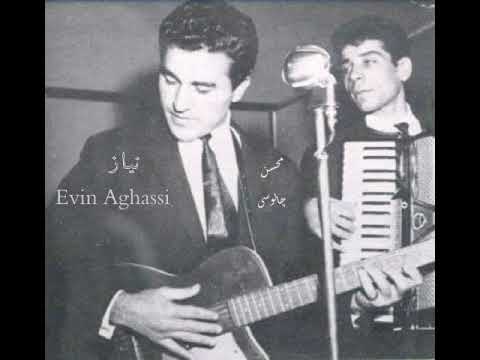 اوین آغاسی چه شد اوین آغاسی نیاز