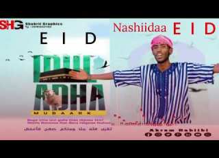 Nashida Iddaaa Nashida Haaraa