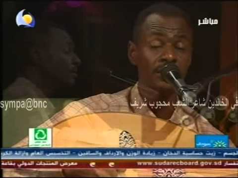 قصيدة الشاعر الخالد محجوب شريف يابا مع السلامة أدء الفنان شمت محمد نور قصيدة الشاعر الخالد محجوب شريف يابا مع السلامة أدء الفنان شمت محمد نور