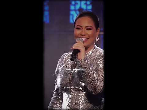 شيرين عبد الوهاب خلي اللي يغير مننا يجي يعمل زينا شيخو كجونكا شيرين عبد الوهاب خلي اللي يغير مننا يجي يعمل زينا شيخو كجونكا