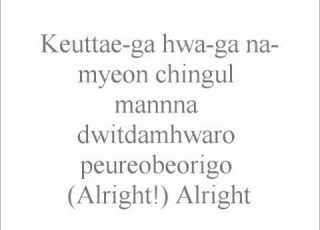  Super Junior Mr Simple Lyrics