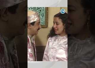 فاطمة موفة من عبد الغفور ليلة الدخلة لن اعيش في جلباب ابي