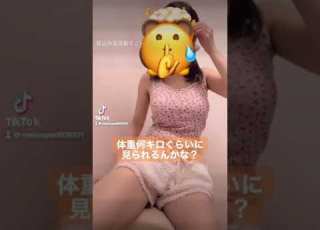 TikTok動画 顔隠しました