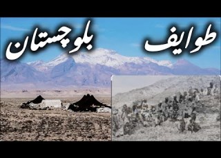 تاریخ بلوچستان سرحد