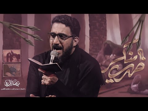 ظهري منكسر سيد سلام الحسيني