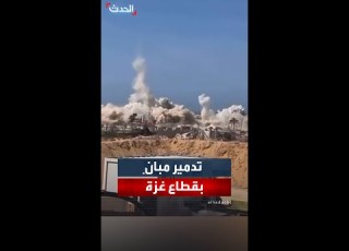 مشاهد نشرها إعلام إسرائيلي تظهر تدمير مبان على محور موراج في قطاع غزة