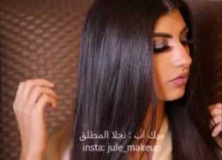  Smokey Eye Makeup Najla Almotlaq