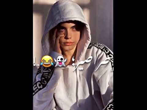 شكلكو شراشير بالعين صرارير