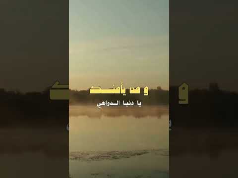 طــويــل الـشـوق يــبــقى فــي اغتراب طــويــل الـشـوق يــبــقى فــي اغتراب