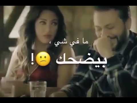 ويلي من نار الغيره حالات واتس حب