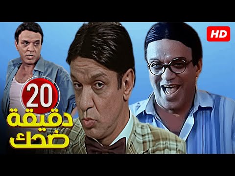 اكثر من تلت ساعة كوميديا متواصله اقوي تجميعة افيهات رضا حامد بطريقته الخاصة هتموت من الضحك